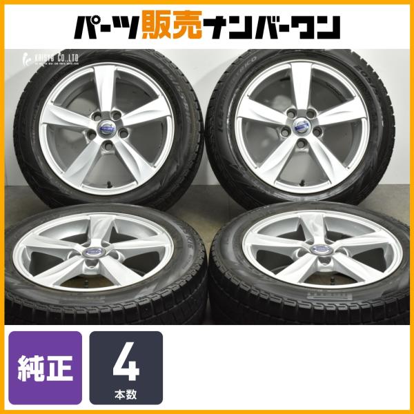 正規品】ボルボ V40 純正 Matres 16in 7J +50 PCD108 ピレリ アイス