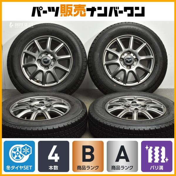 バリ溝 2023年製】BWT541 13in 4.00B +45 PCD100 グッドイヤー アイス