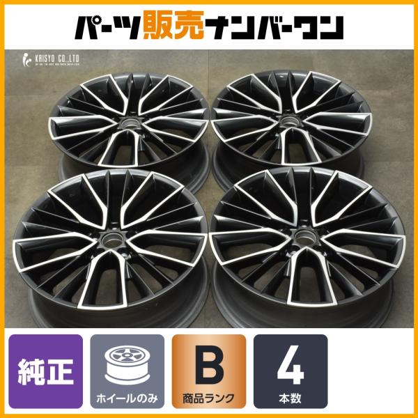 【良好品】レクサス 20系 NX バージョンL 純正 20in 7.5J +35 PCD114.3 4本セット 球面 ボルト仕様 クラウンクロスオーバー 流用 