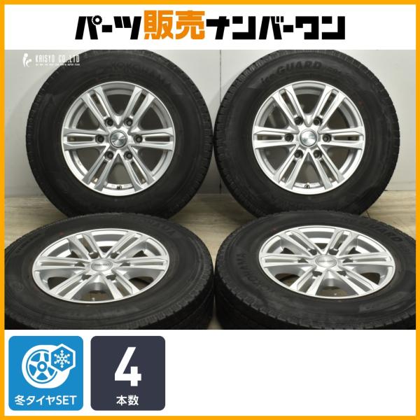 交換用に】リプレーザ 15in 6J+33 PCD139.7 ヨコハマ アイスガード