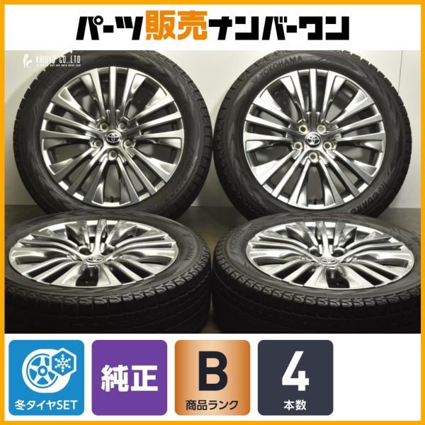 スタッドレスセット】トヨタ 80 ハリアー Z 純正 19in 7J +35