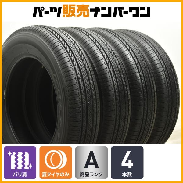 BRIDGESTONE 【2025年製 バリ溝】ブリヂストン デューラー H/L852 175