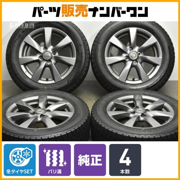 程度良好品】ニッサン ノート ブラックアロー 純正 15in 5.5J +40