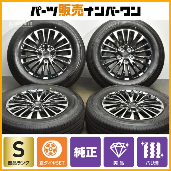 新車外し 美品】トヨタ 40 アルファード エグゼクティブ 純正 17in 6.5