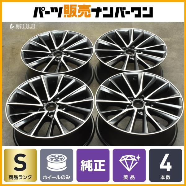 新車外し 美品】レクサス 20系 NX 純正 18in 7.5J +35 PCD114.3 4本