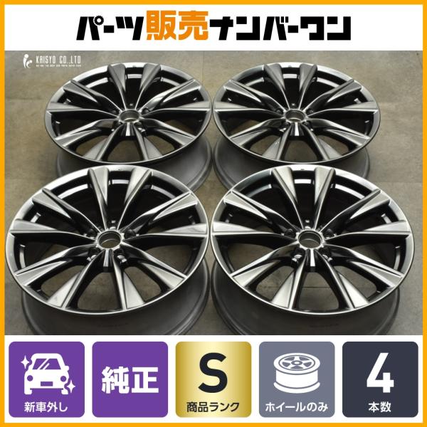 新車外し品】レクサス 20系 NX Fスポーツ 純正 20in 7.5J +35