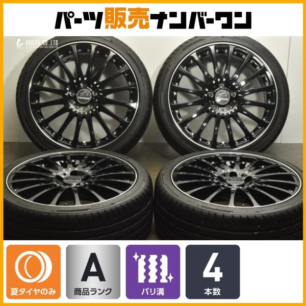23年製バリ山　225/40R19 19×8J インセット+45 二本+38二本 23年製バリ山 225/40R19 19×8J インセット+45 二本+38二本