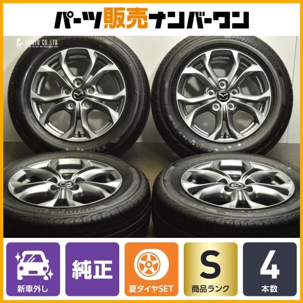 parts-hanbai-no1_tu25074313