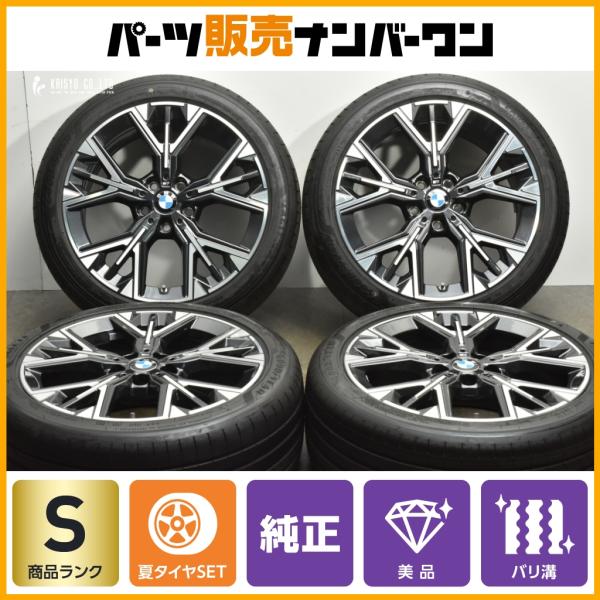 parts-hanbai-no1_tu25074323