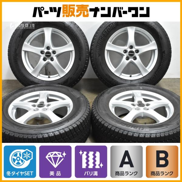 美品 バリ溝】BORBET タイプF 17in 7J +35 PCD112 ブリヂストン