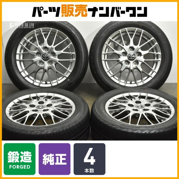 parts-hanbai-no1_tu25084781