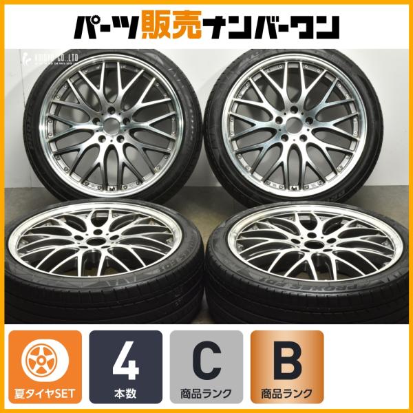 人気ホイール】ロクサーニ マルチフォルケッタ 19in 8J +38