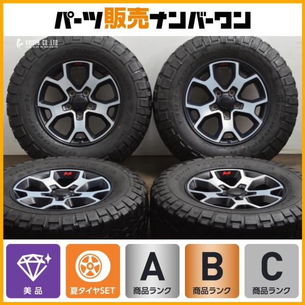 ルビコン　タイヤ　4本セット Wrangler（ラングラー） JL JK（アンリミテッド,サハラ,ルビコン）17
