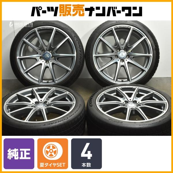 Mercedes-Benz（メルセデス・ベンツ） 【正規品】メルセデス ベンツ