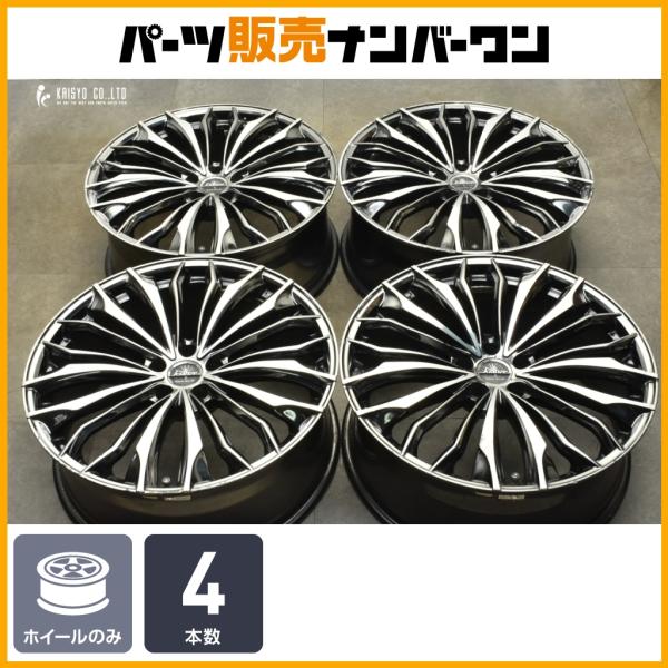 HONBIKE　走行少ない　前後ホイール　　タイヤ付き　USEDパーツ WEDS（ウェッズ） 【交換用に】クレンツェ フェルゼン 358evo 21in 8.5