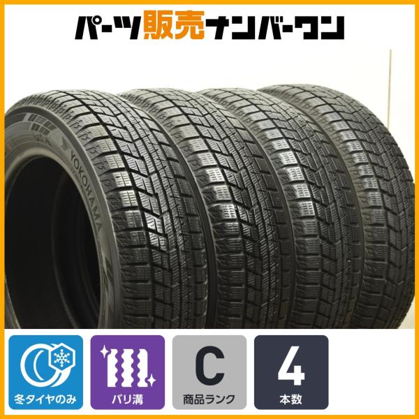 155/65r14ヨコハマ　アイスガードIG60 24年製造4本セットバリ山 Amazon.co.jp: 155/65R14 75Q ヨコハマ アイスガード6 iG60 14インチ