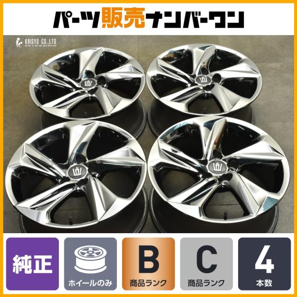 Y*u様 超美品　ほぼ傷なし　220クラウンRS純正4本　　溝あり　235/50 Y*u様 超美品 ほぼ傷なし 220クラウンRS純正4本 溝あり 235/50