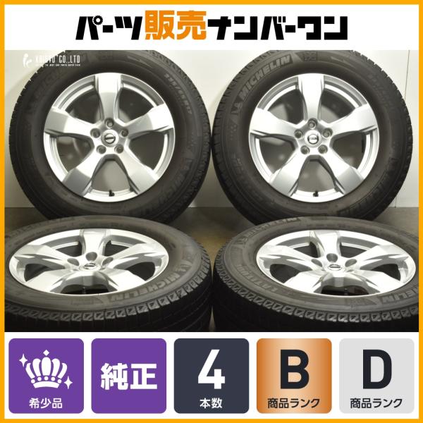 【正規品】 ボルボ XC60 純正 17in 7.5J+50.5 PCD108 ミシュラン 235/65R17 VOLVO XC90 流用 品番:3142385