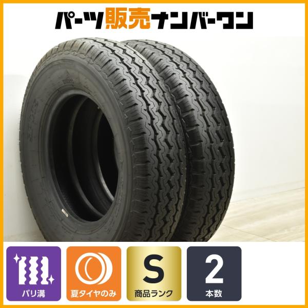 BRIDGESTONE（ブリヂストン） 【2025年製 イボ付】ダンロップ SP LT5