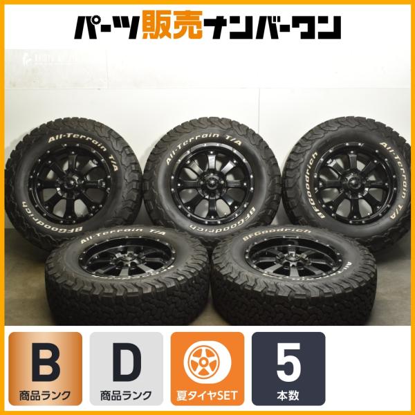 人気ホイール】MKW MK-46 17in 7.5J +35 PCD127 BFグッドリッチ