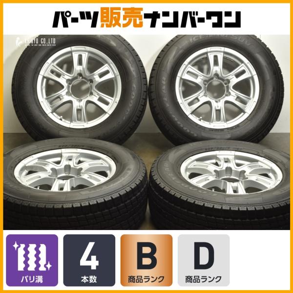 グッドイヤー（GOODYEAR） 【バリ溝】 KAZERA HYPER II 17in 7.5J +25