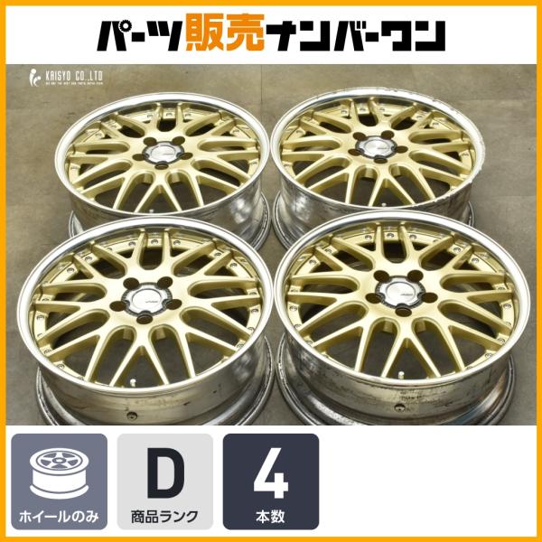 本日のみ値下げ！送料込み！！work(ワーク)ランベック 18インチ 4本セット ワーク ランベック LDZ 21インチ - エスクード TDA4W/TDB4W系