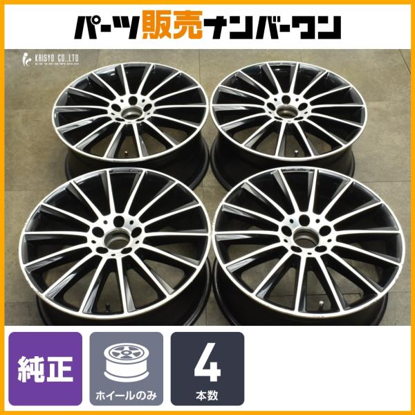 Mercedes-Benz（メルセデス・ベンツ） 【正規品】メルセデスAMG W205