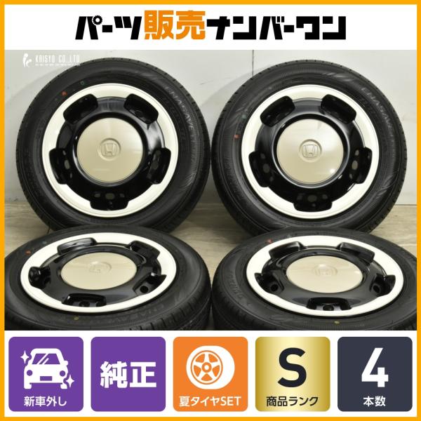 ホンダ（HONDA） 【2025年製 新車外し品】ホンダ N-BOX ファッション