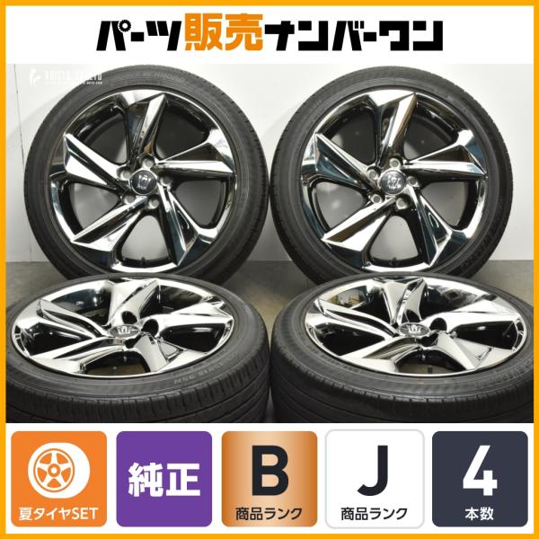 parts-hanbai-no1_tu25085370