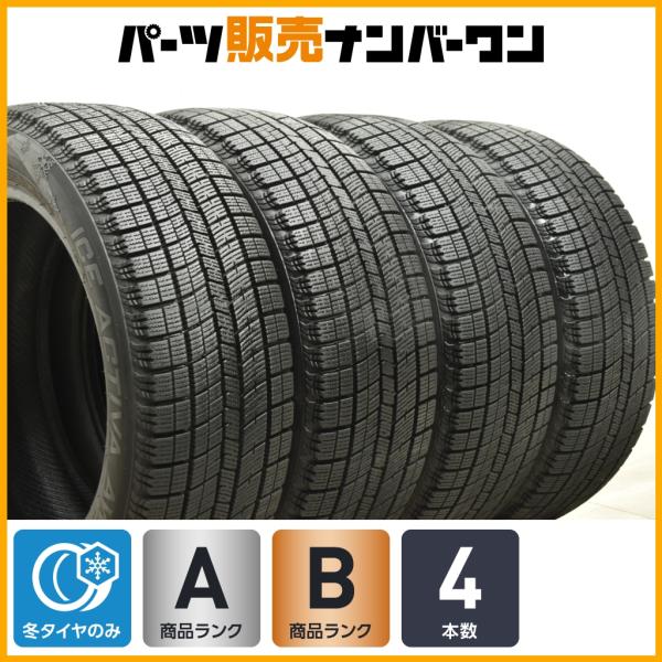 【交換用に】ナンカン アイスアクティバ AW-1 205/55R16 4本セット スタッドレス ノア ヴォクシー ステップワゴン セレナ Aクラス ゴルフ