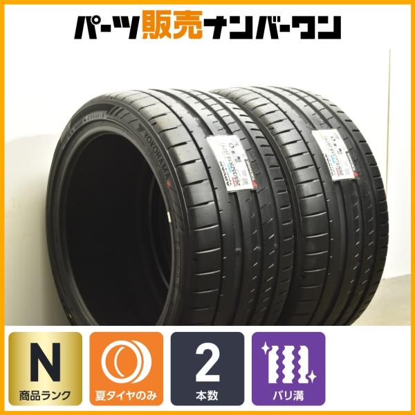 【2025年製 未使用品】ヨコハマ ADVAN SPORT V107 265/35ZR18 2本セット アドバンスポーツ 265/35R18 R34 GTR レ