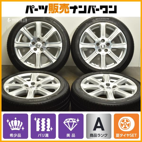 【希少 バリ溝 美品】ボルボ V40 クラシックエディション 純正 17in 7.5J +52.5 PCD108 ミシュラン 225/45R17 品番:3142