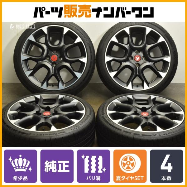 コンチネンタル（CONTINENTAL） 【2024年製 バリ溝】ABARTH アバルト