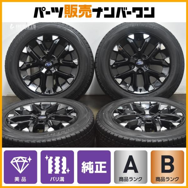 ② スバル　18インチ　７Ｊ　+55 レガシィ　アウトバック 希少】スバル BT レガシィアウトバック 純正 オプション 18in 7J