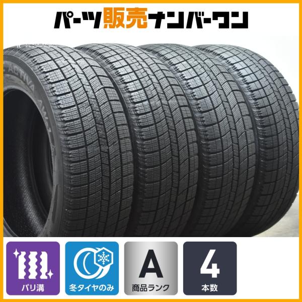 NANKANG 【2023年製 バリ溝 スタッドレス 】215/60R17 ナンカン