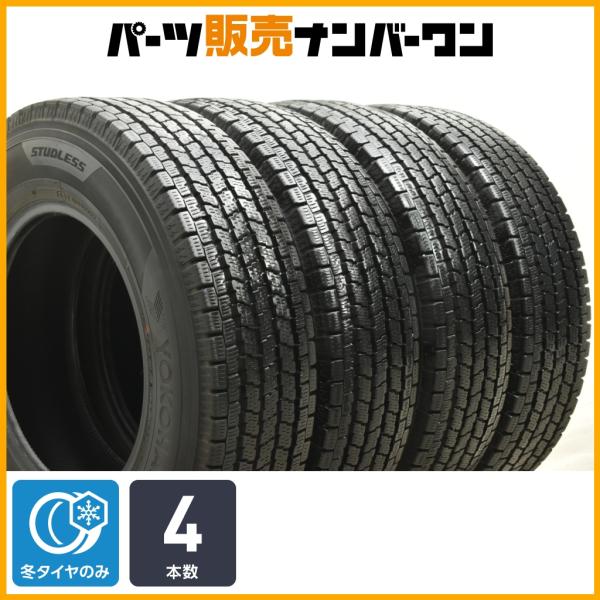 ハイエースに　195/80R15ヨコハマスタッドレス195/80R15LT ヨコハマタイヤ（YOKOHAMA TIRE） 2025年製 在庫あり 日本製正規品