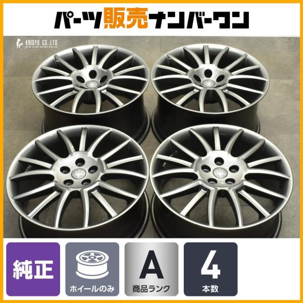 【美品】マセラティ グラントゥ―リズモ 純正 20in 8.5J +52 10.5J +37.5 114.3 4本セット 品番:247163/247165 グラ