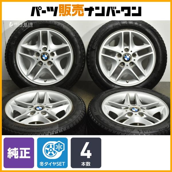  E46 320i用16インチ タイヤ&純正ホイールセット BMW 【正規品】BMW E46 3シリーズ 純正OP 16in 7J +47 PCD120 コンチ