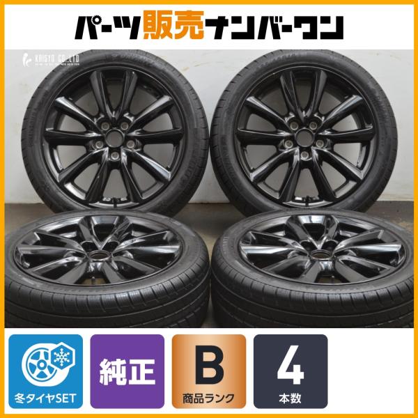 程度良好品】マツダ MAZDA3 純正 18in 7J +45 PCD114.3 DAVANTI
