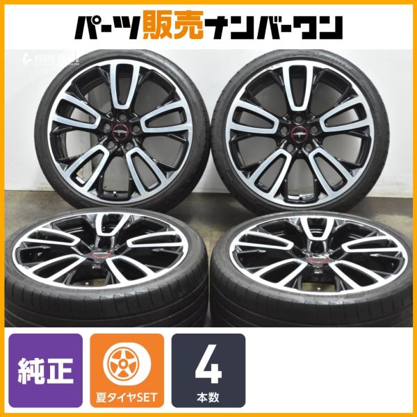 MINI（ミニ） 【正規品】MINI F54 クラブマン JCW 純正 19in 8J +54