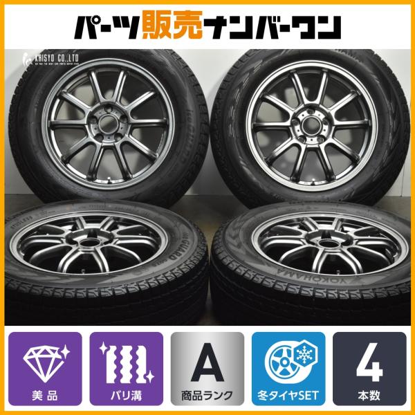 美品】エステローザ VR10 17in 7J +38 PCD114.3 ヨコハマタイヤ アイス