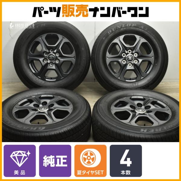 parts-hanbai-no1_tu25106843
