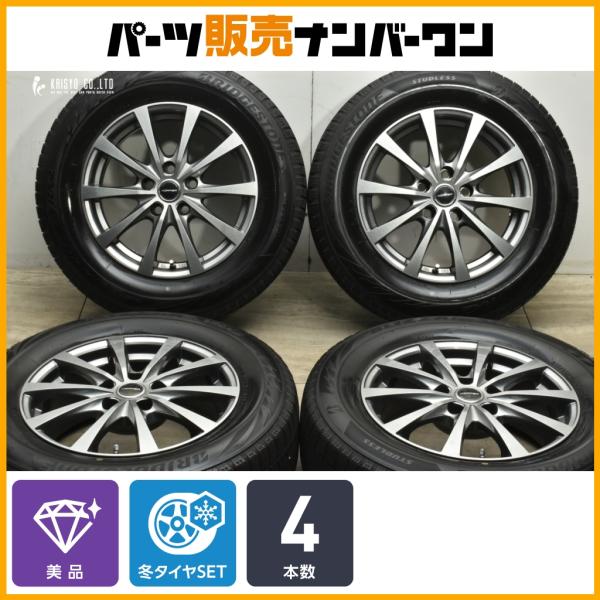 美品】HORPER 16in 6.5J +36 PCD114.3 ブリヂストン ブリザック VRX2