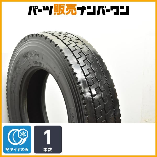 TOYO TIRES（トーヨータイヤ） 【交換用】トーヨー M626 225/80R17.5 1
