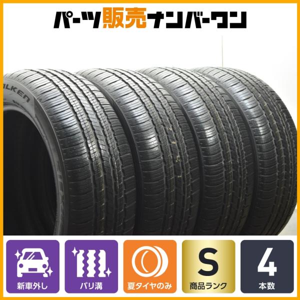 225/55R18 ファルケンZIEX 2024年製 デリカ フォレスター 225/55R18 ファルケンZIEX 2024年製 デリカ フォレスター 2024年製