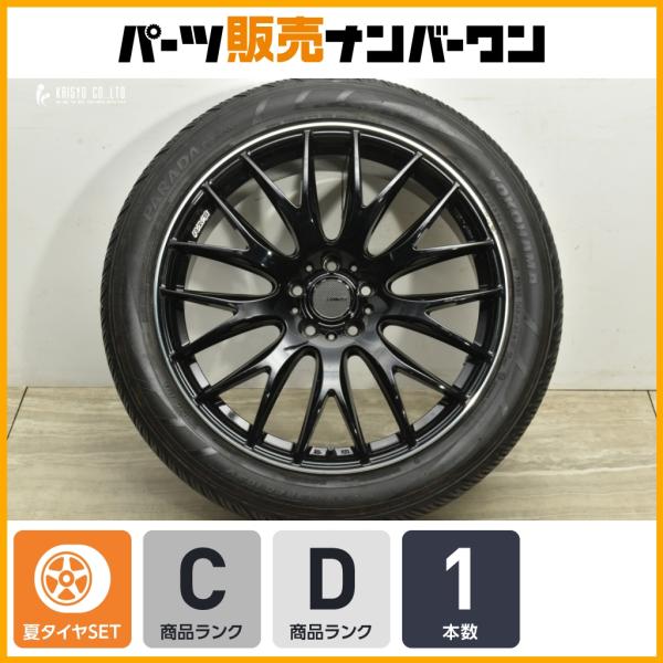 RAYS 【RAYS】ホムラ 2×9 20in 8.5J +38 PCD114.3 ヨコハマ 255/45R20