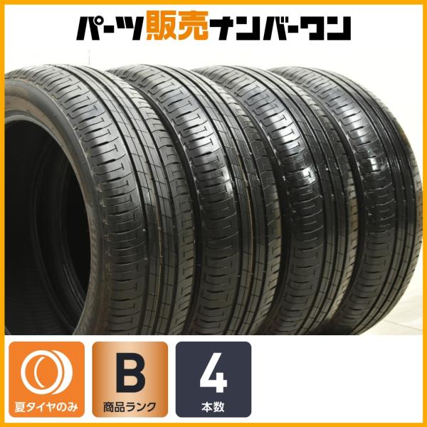 BRIDGESTONE（ブリヂストン） 【交換用に】ブリヂストン エコピアEP150 
