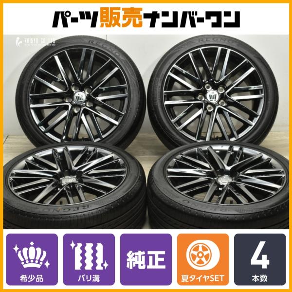 トヨタ（TOYOTA） 【希少 ブラックスパッタリング】トヨタ 210