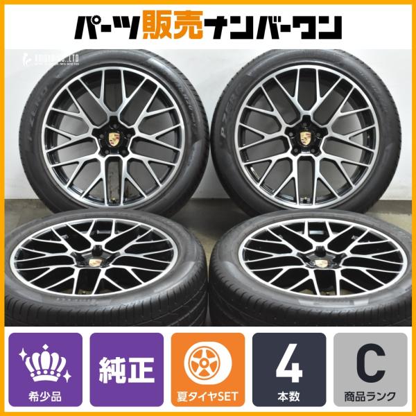 PIRELLI（ピレリ） 【希少品】ポルシェ 95B マカン RSスパイダー 純正