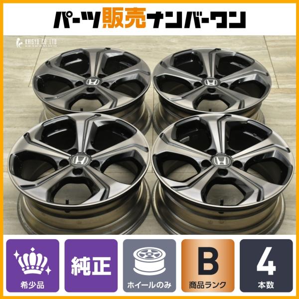 ジェイドRS純正ホイール 4本 225/45R18 ホンダ（HONDA） ジェイド RS 純正 18インチ ノイズレデューシング